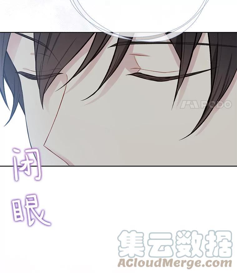 绿荫之冠第一季漫画免费观看漫画,54.庭院下午茶85图