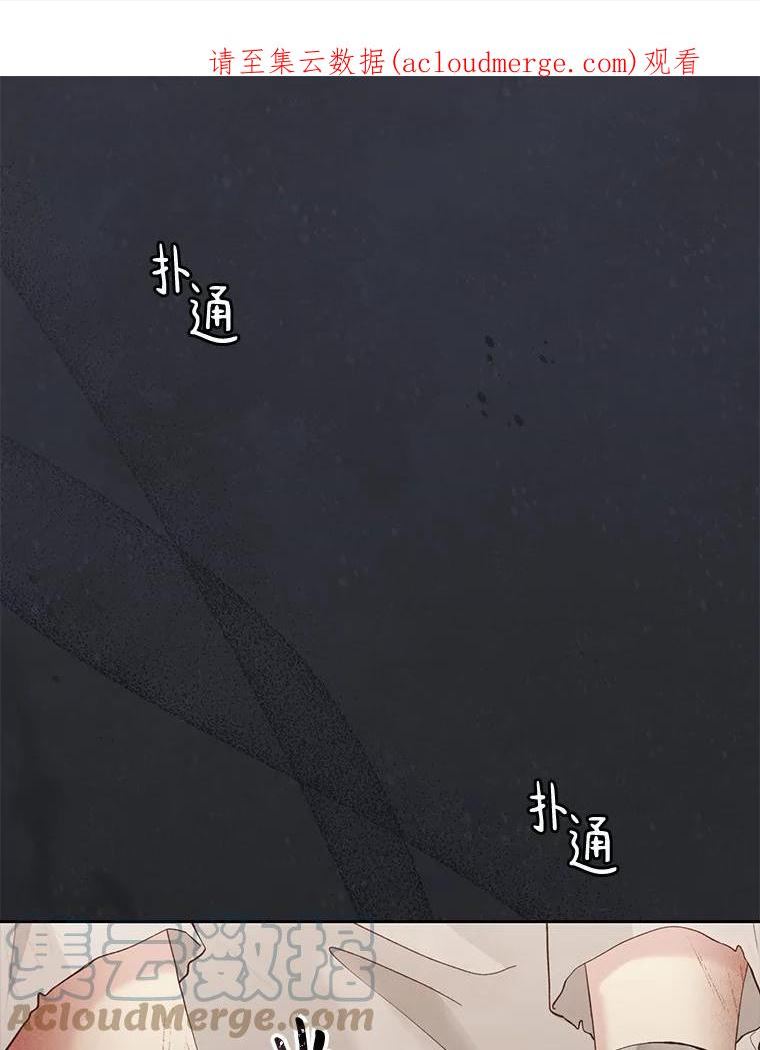 绿荫之冠全集免费下拉式漫画,56.见到卢米1图