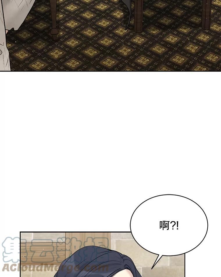 绿荫之冠英文名漫画,56.见到卢米33图