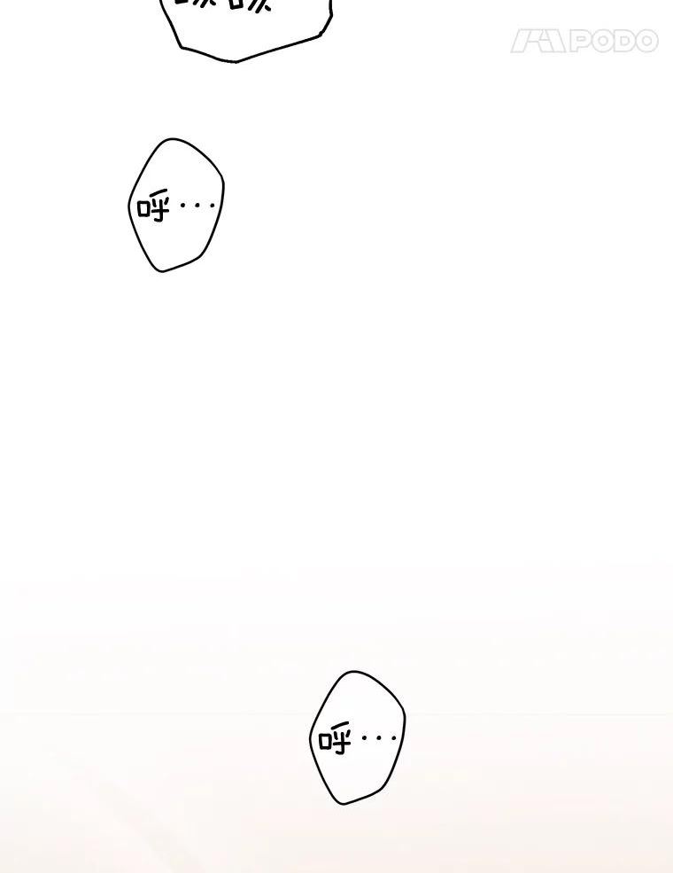 绿荫之冠第二季漫画免费下拉式漫画,58.选择28图