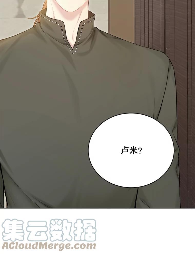 绿荫之冠英文名漫画,70.前往矮人王国61图