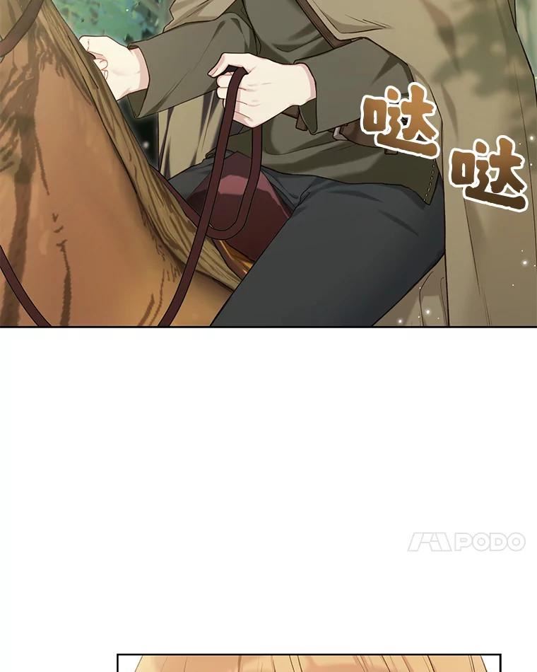 绿荫之冠英文名漫画,70.前往矮人王国7图