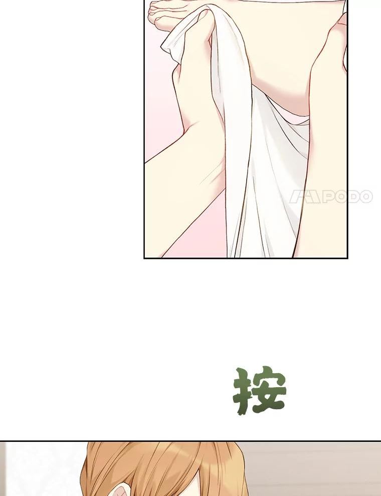 绿荫之冠英文名漫画,70.前往矮人王国72图