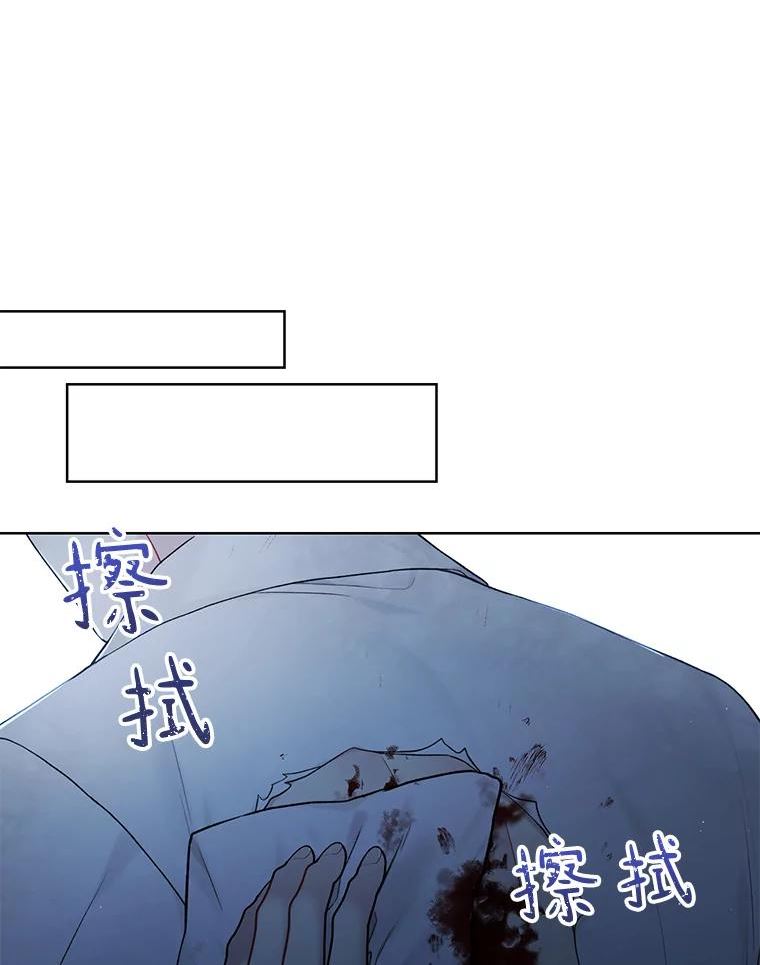 绿荫之冠第二季漫画免费观看漫画,72.夏尔23图