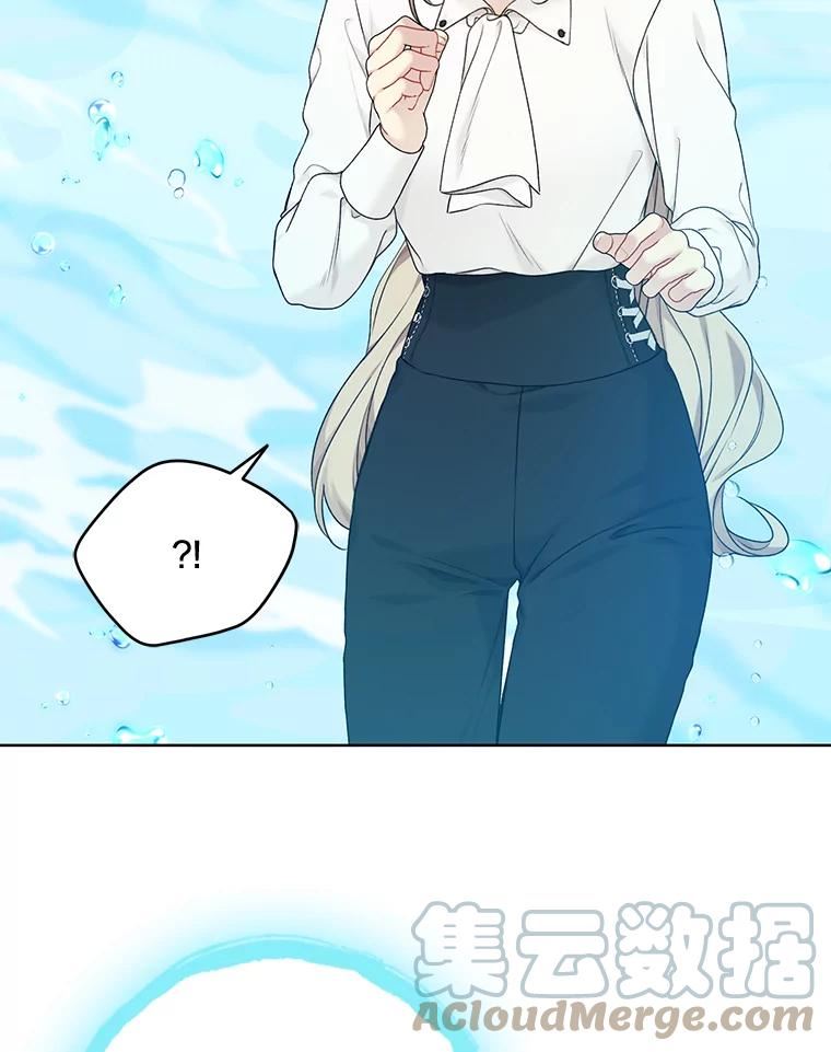 绿荫之冠第二季漫画免费观看漫画,72.夏尔97图