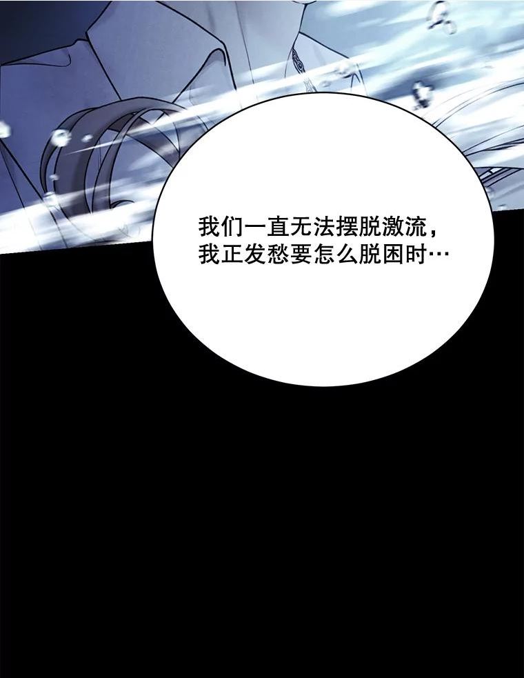 绿荫之冠免费下拉式漫画,73.我们的关系40图