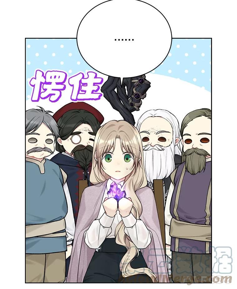 绿荫之冠免费下拉式漫画,74.治疗105图