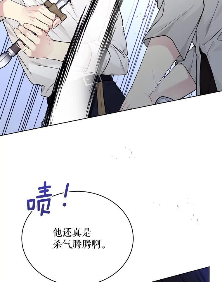 绿荫之冠免费下拉式漫画,75.视线之内20图