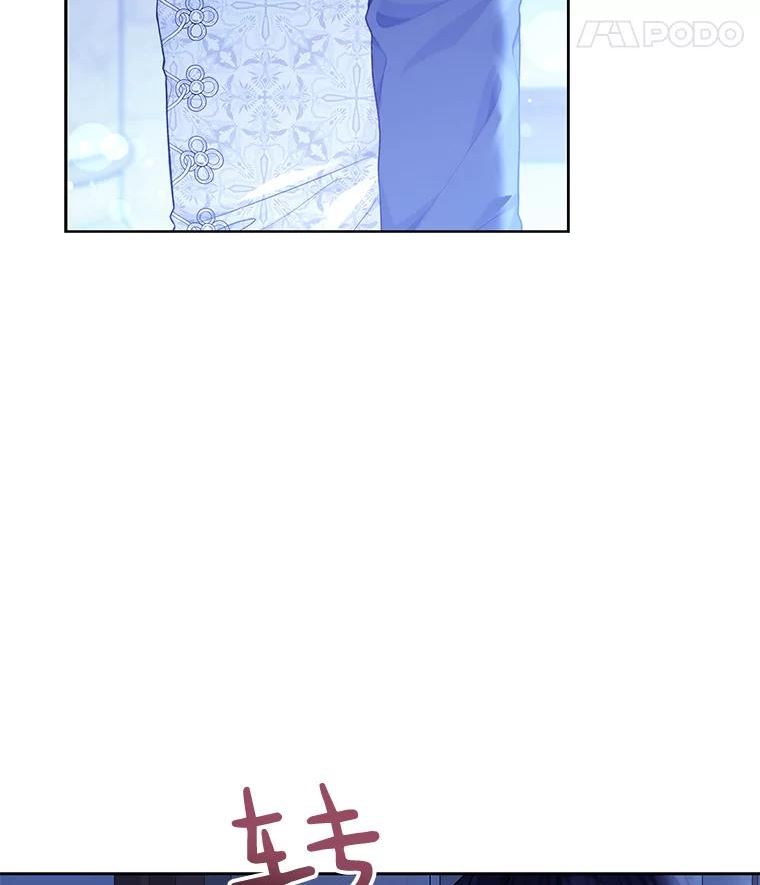 绿荫之冠漫画全集免费阅读下拉式漫画,78.条件26图