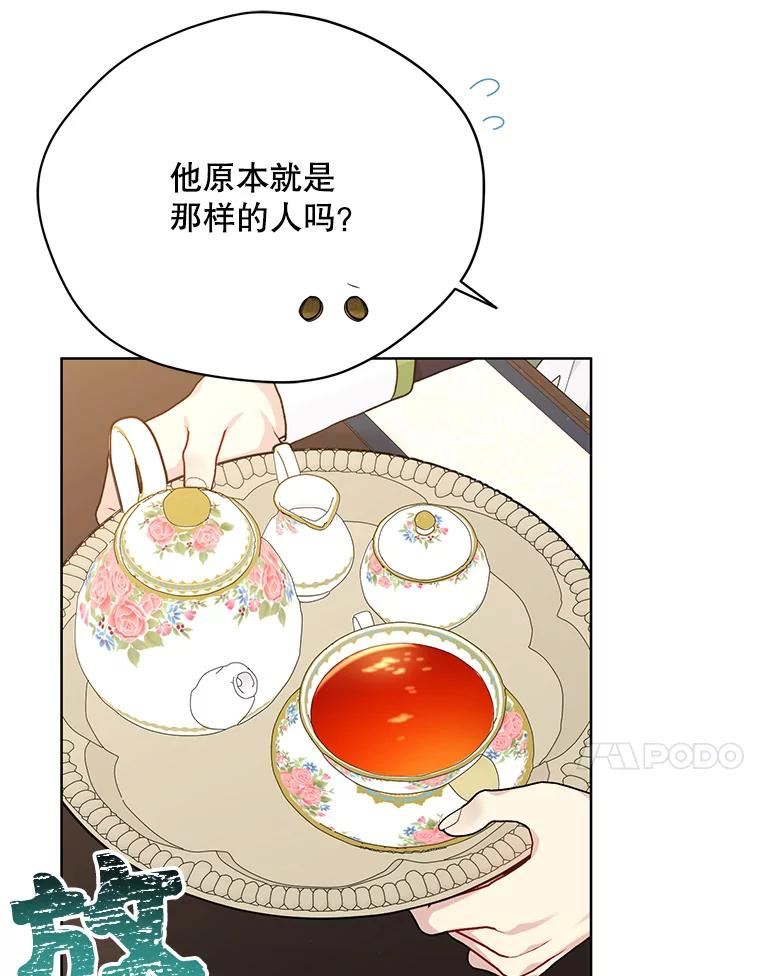 绿荫之冠汉化小说百度云漫画,78.条件92图