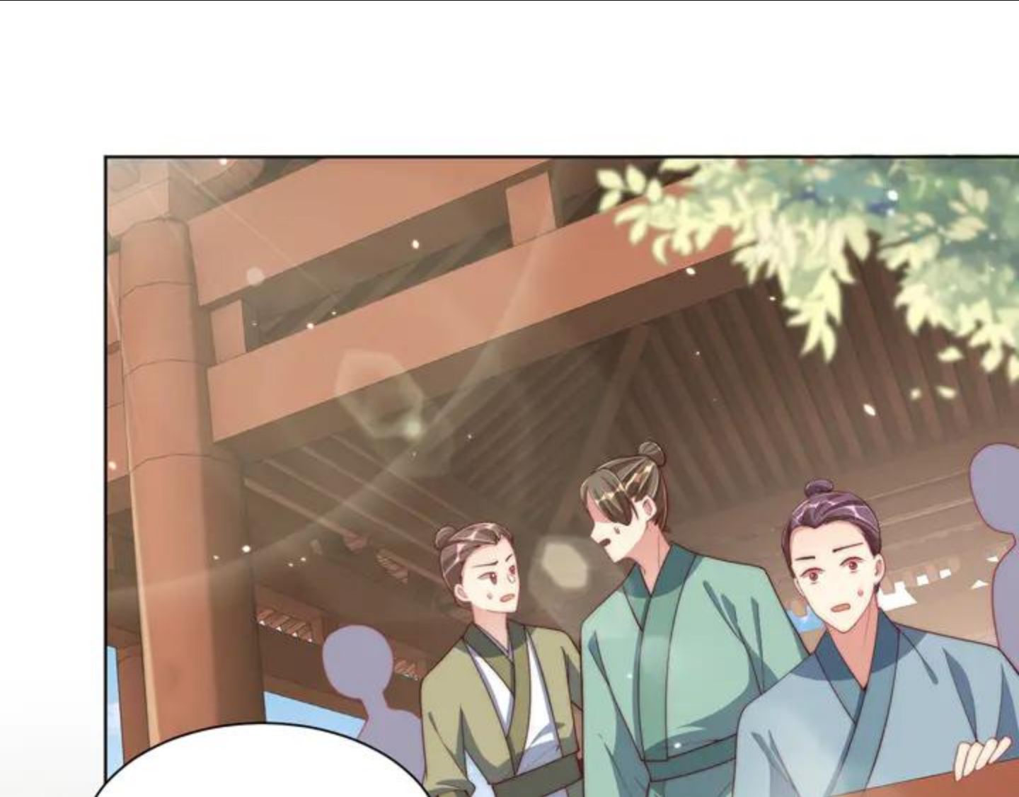 公主在上：国师请下轿漫画,第96话 不要不识好歹5图