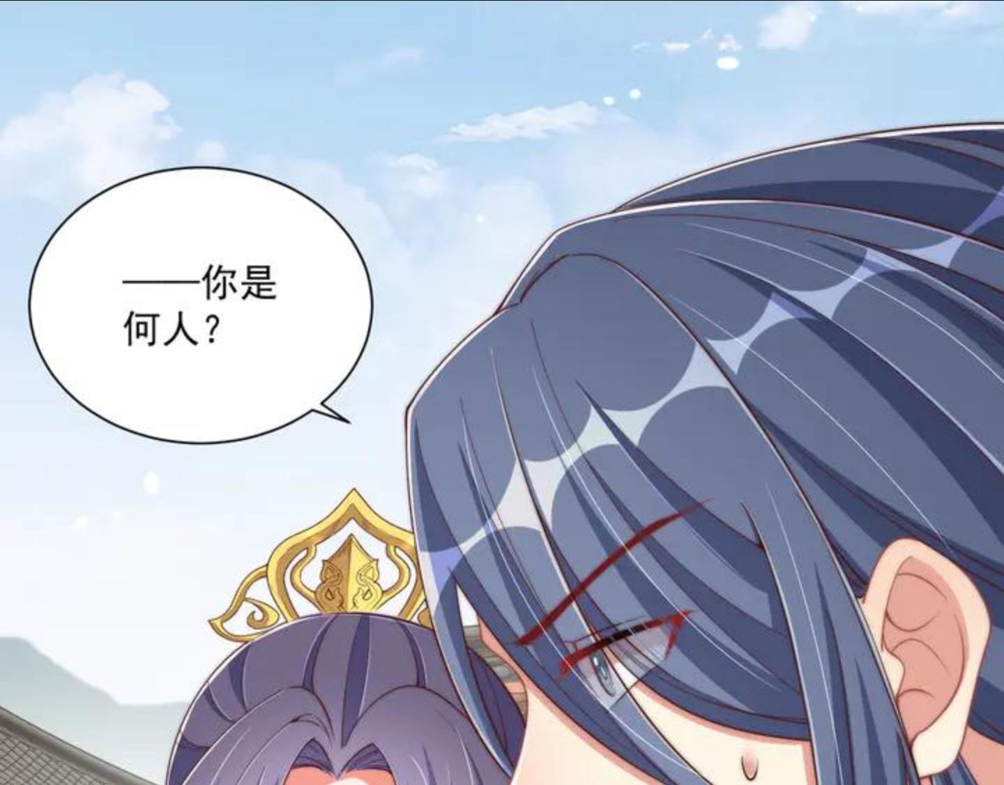 公主在上：国师请下轿漫画,第96话 不要不识好歹16图