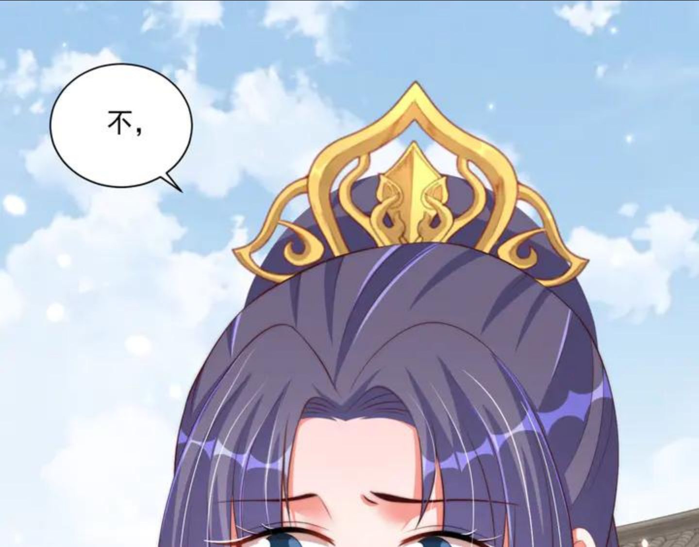 公主在上：国师请下轿漫画,第96话 不要不识好歹22图