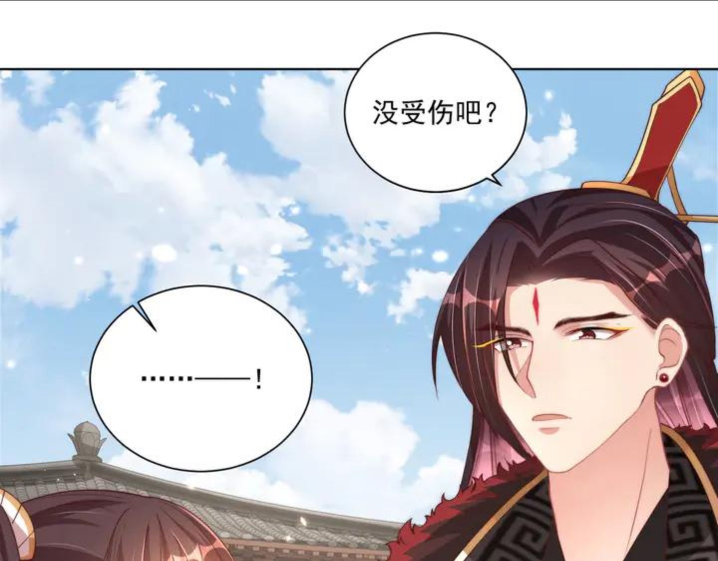 公主在上：国师请下轿漫画,第96话 不要不识好歹38图