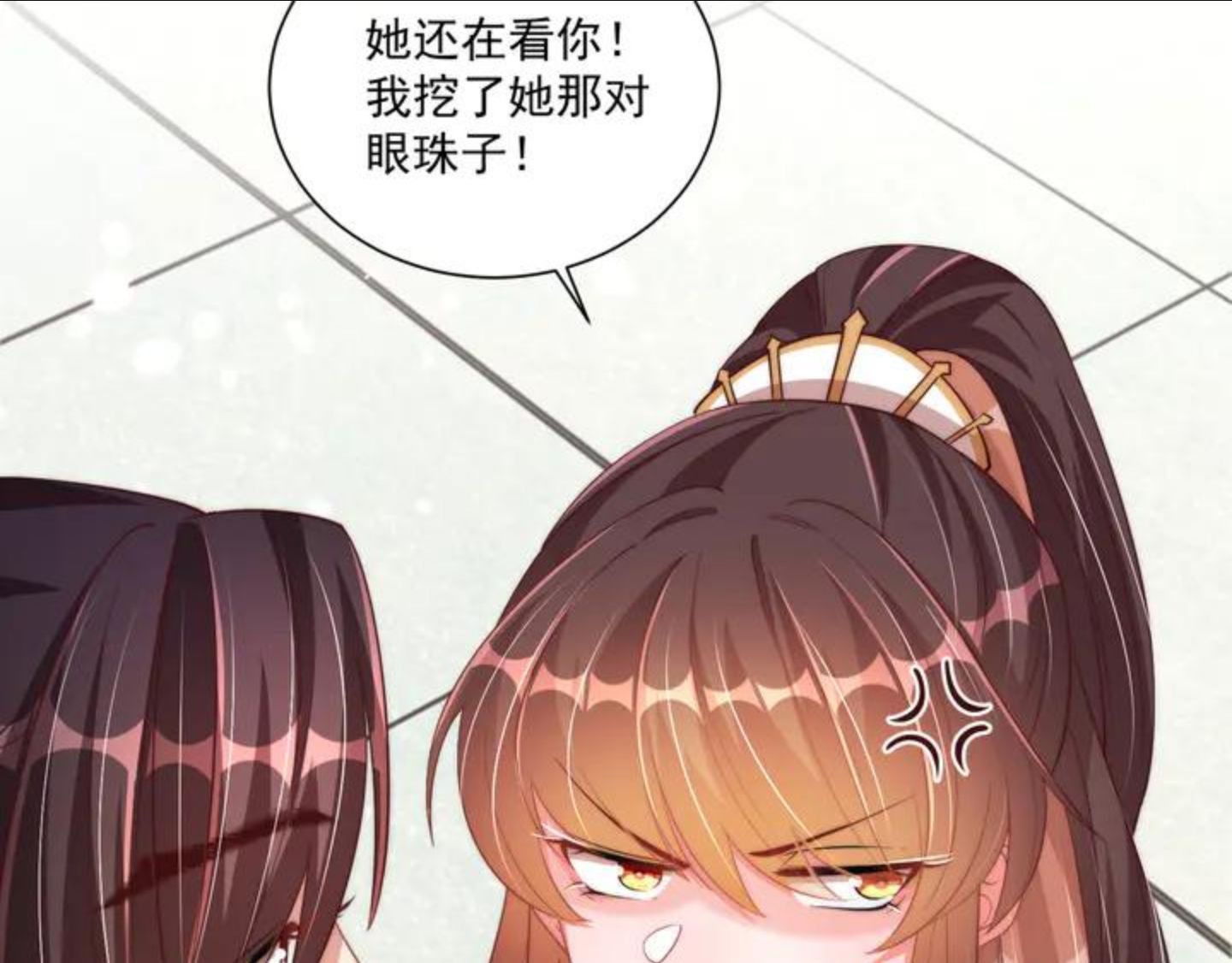 公主在上：国师请下轿漫画,第96话 不要不识好歹42图