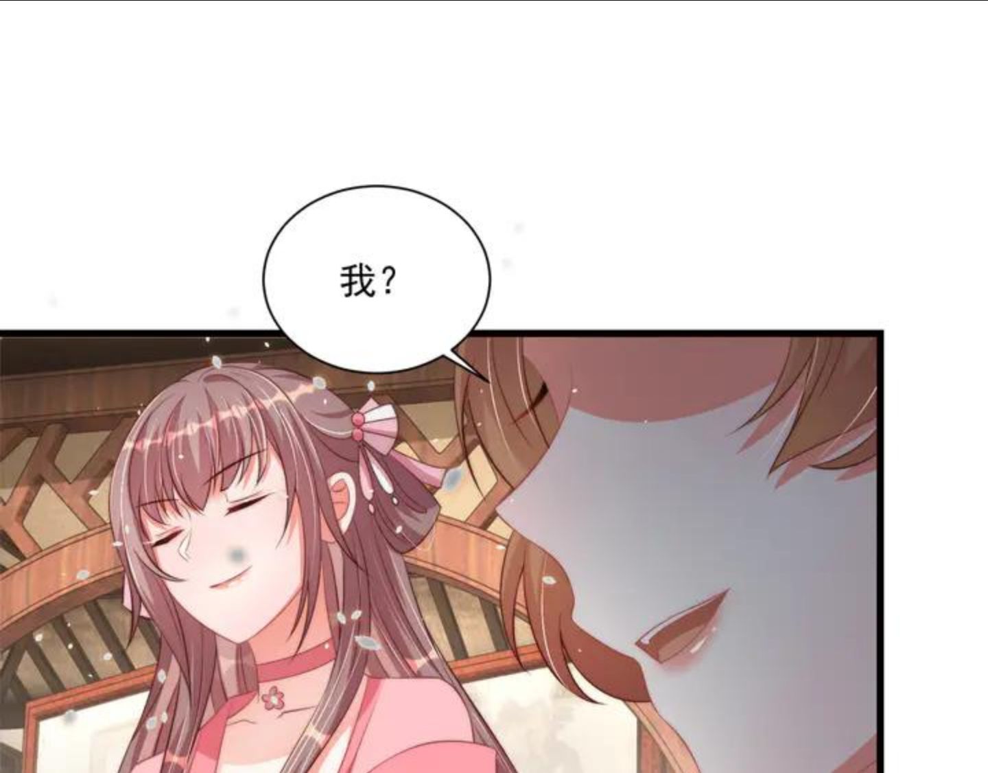 公主在上：国师请下轿漫画,第100话 打你不亏14图