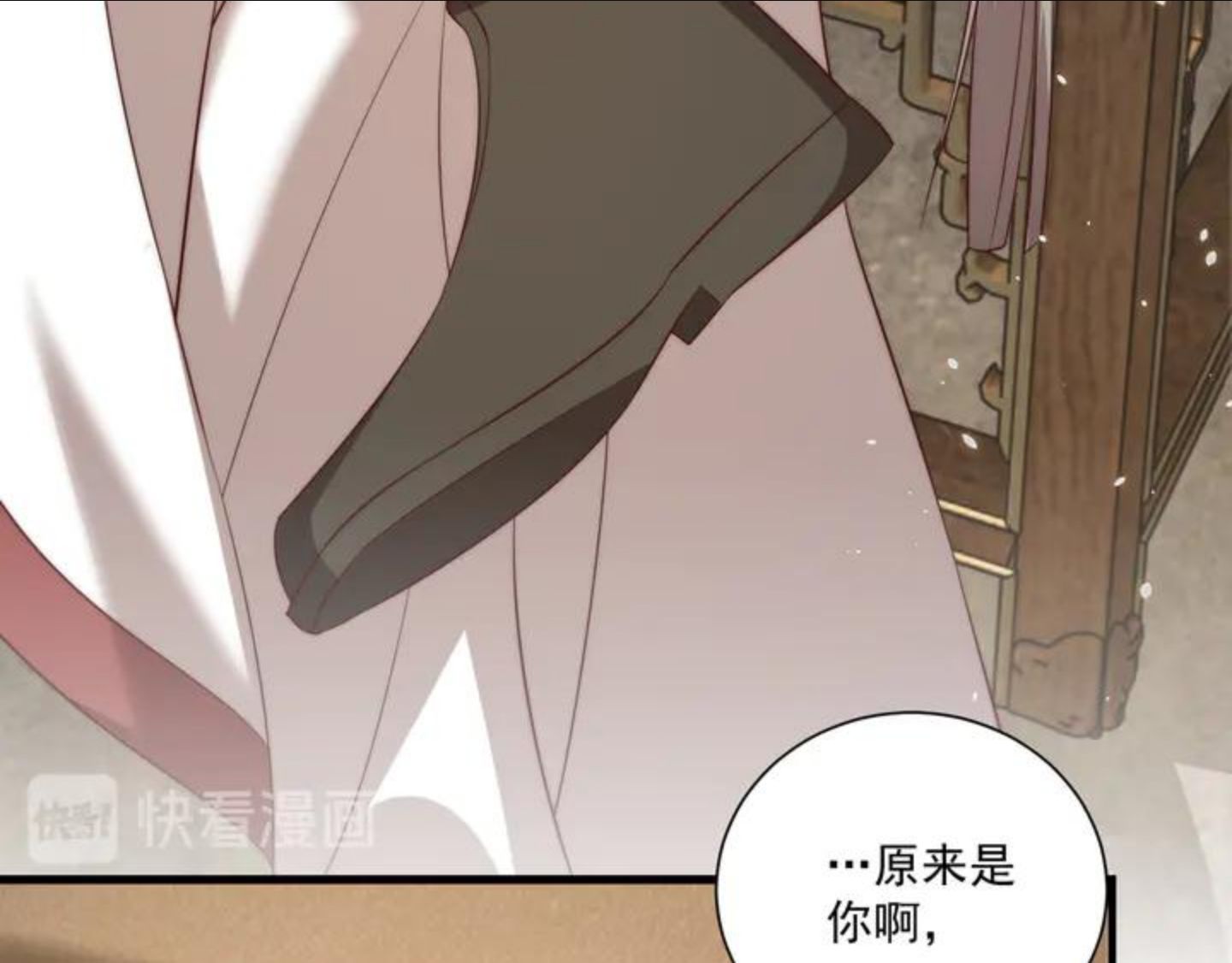 公主在上：国师请下轿漫画,第100话 打你不亏19图