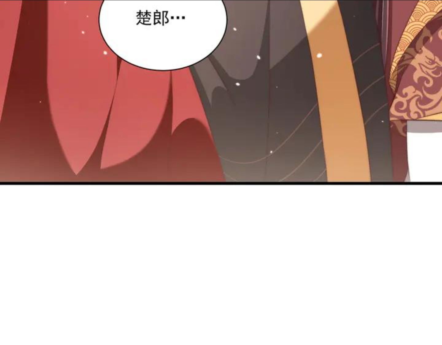 公主在上：国师请下轿漫画,第101话 离开一时116图