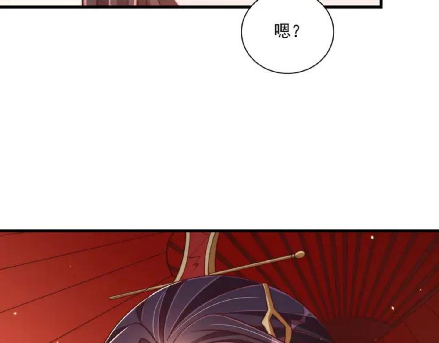 公主在上：国师请下轿漫画,第101话 离开一时90图