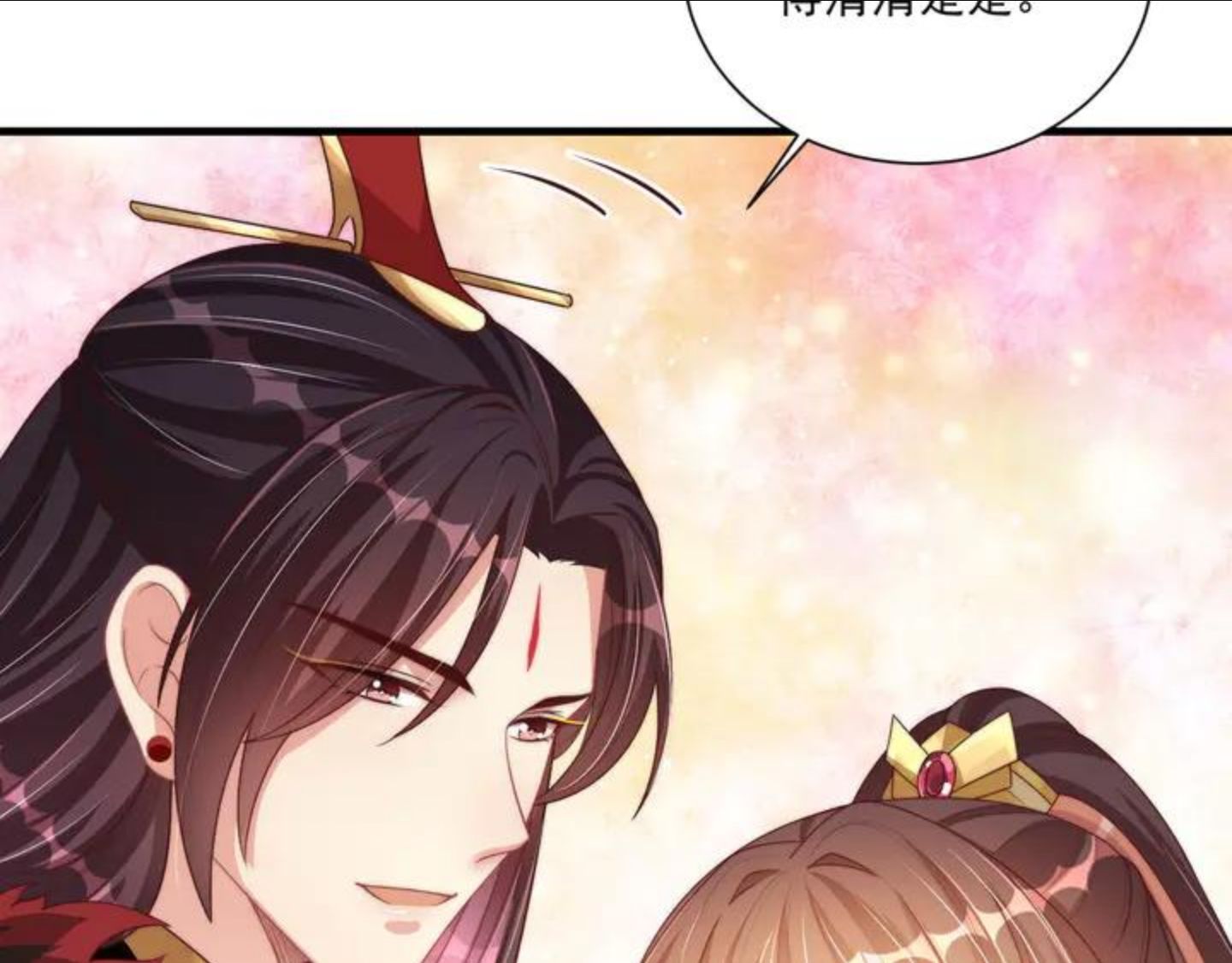 公主在上：国师请下轿漫画,第102话 两封匿名信77图