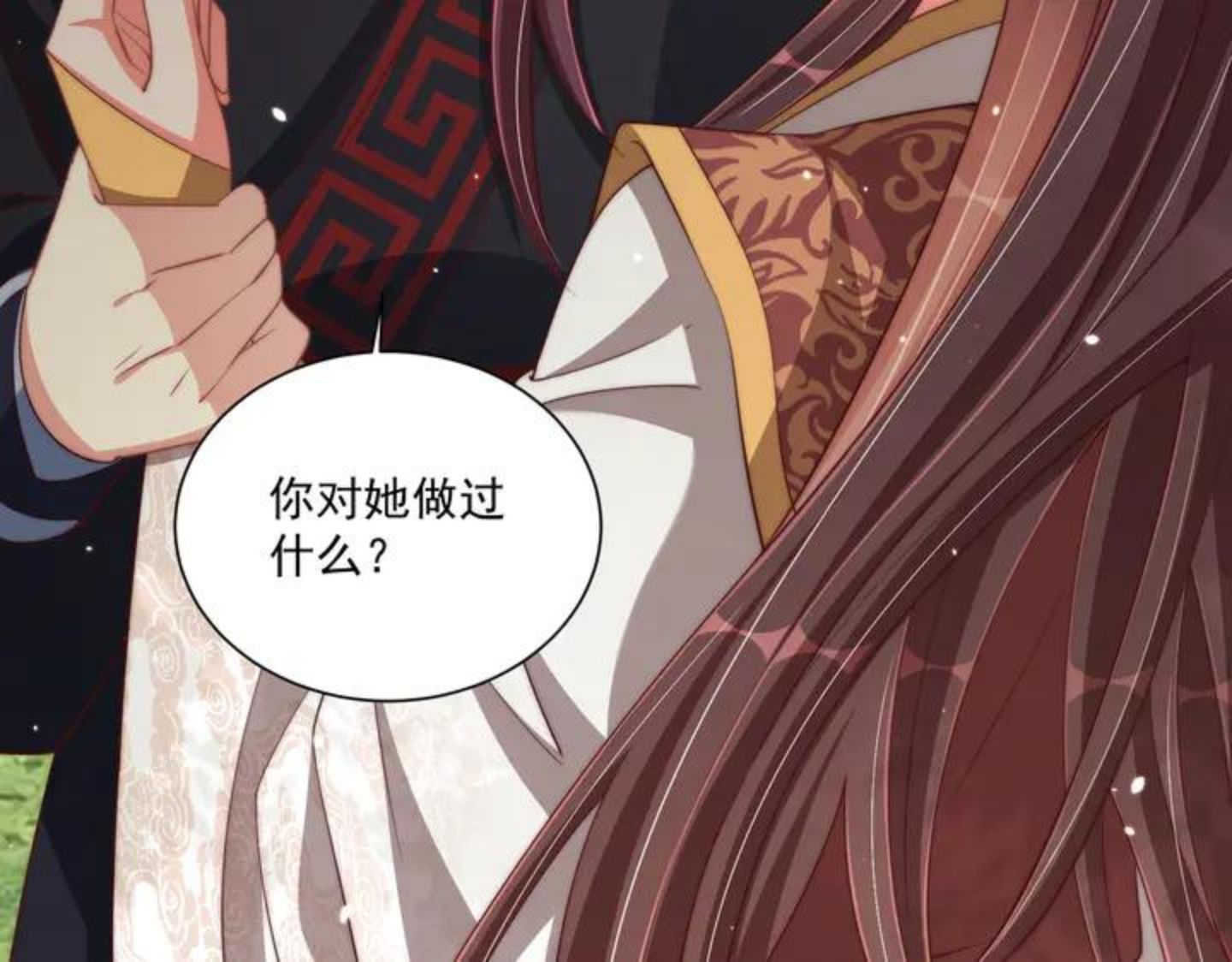 公主在上：国师请下轿漫画,第106话 报以香吻一枚73图