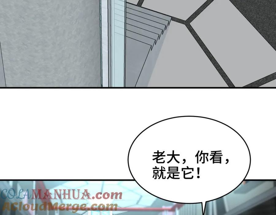 龙王殿萧阳萧阳叶云舒漫画,198 晶石40图