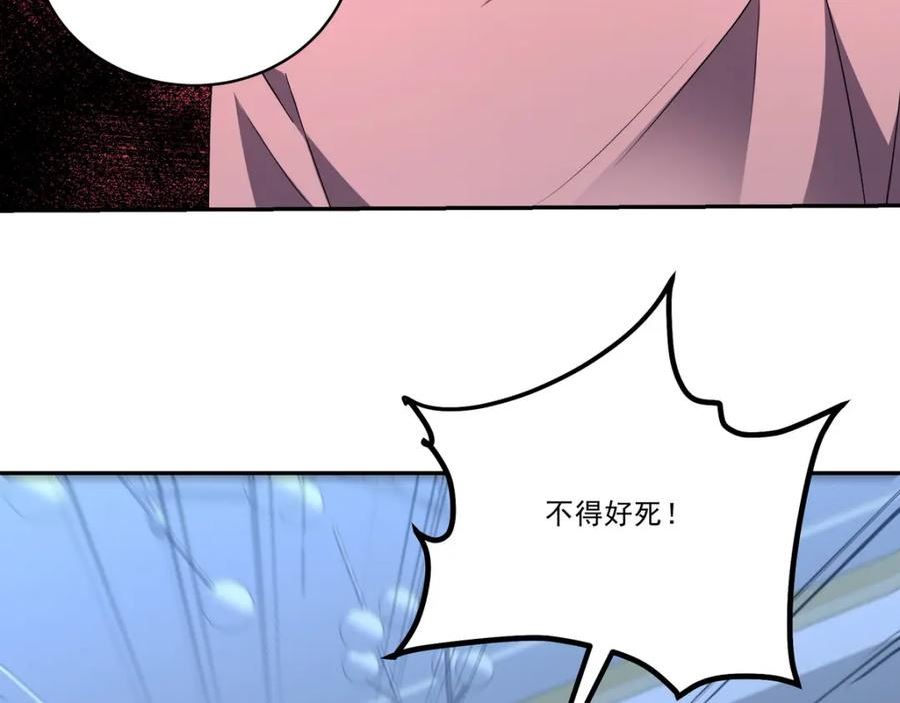 龙王殿主短剧全集免费观看漫画,212 复仇的理由48图