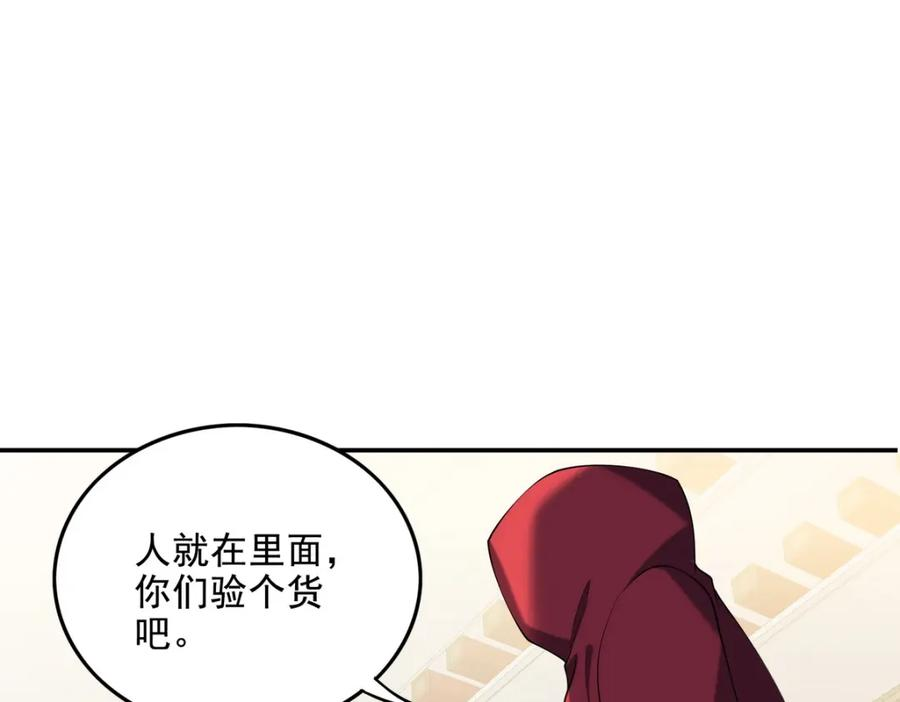 龙王殿叶辰漫画,223 失算60图