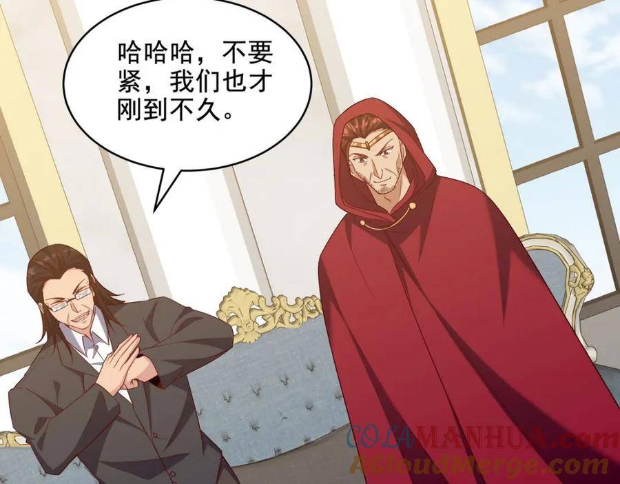 龙王殿萧阳萧阳叶云舒漫画,225 目的49图