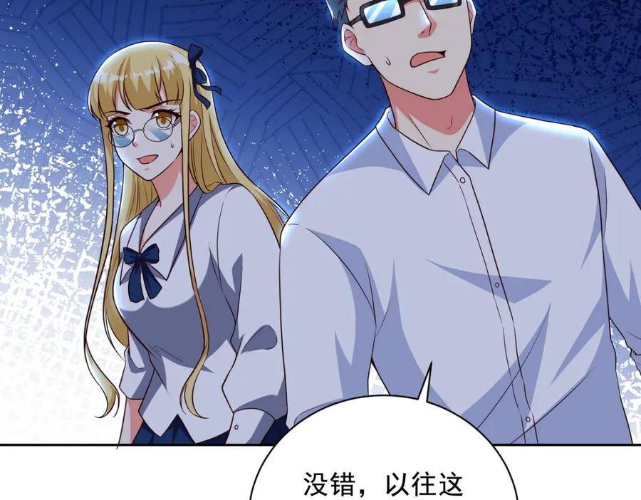 龙王殿36漫画,226 登岛8图