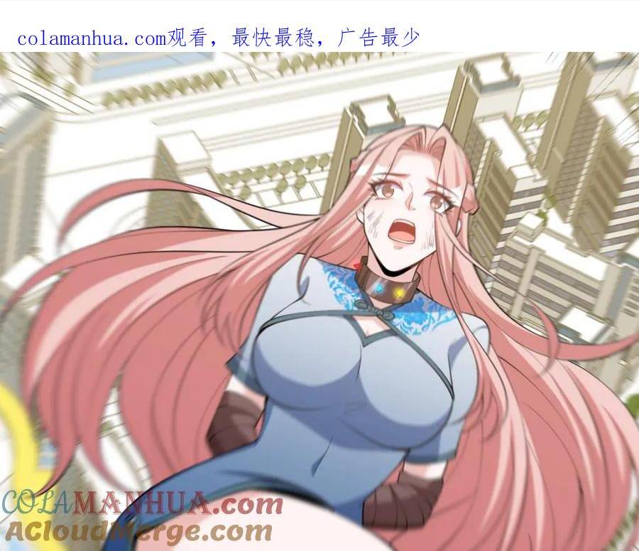 龙王殿主短剧全集免费观看漫画,232 你有我快吗？1图