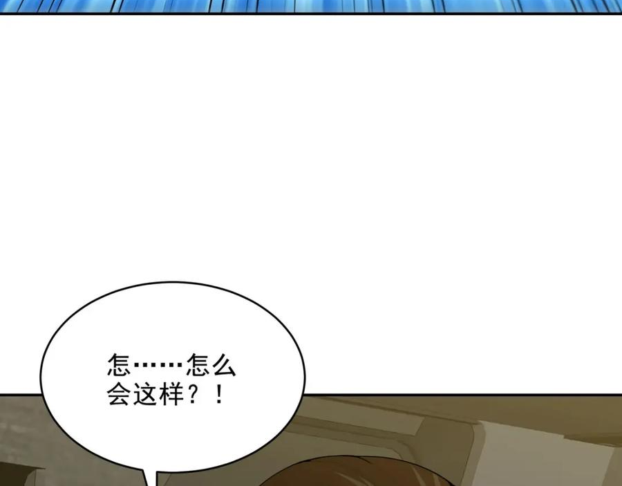 龙王殿主短剧全集免费观看漫画,232 你有我快吗？72图