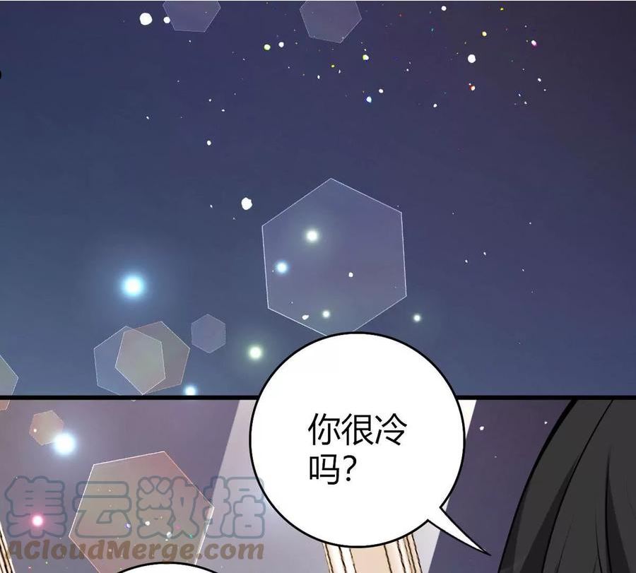 契约甜宠：国民老公的小仓鼠漫画,24 电视桥段发生在我身上49图