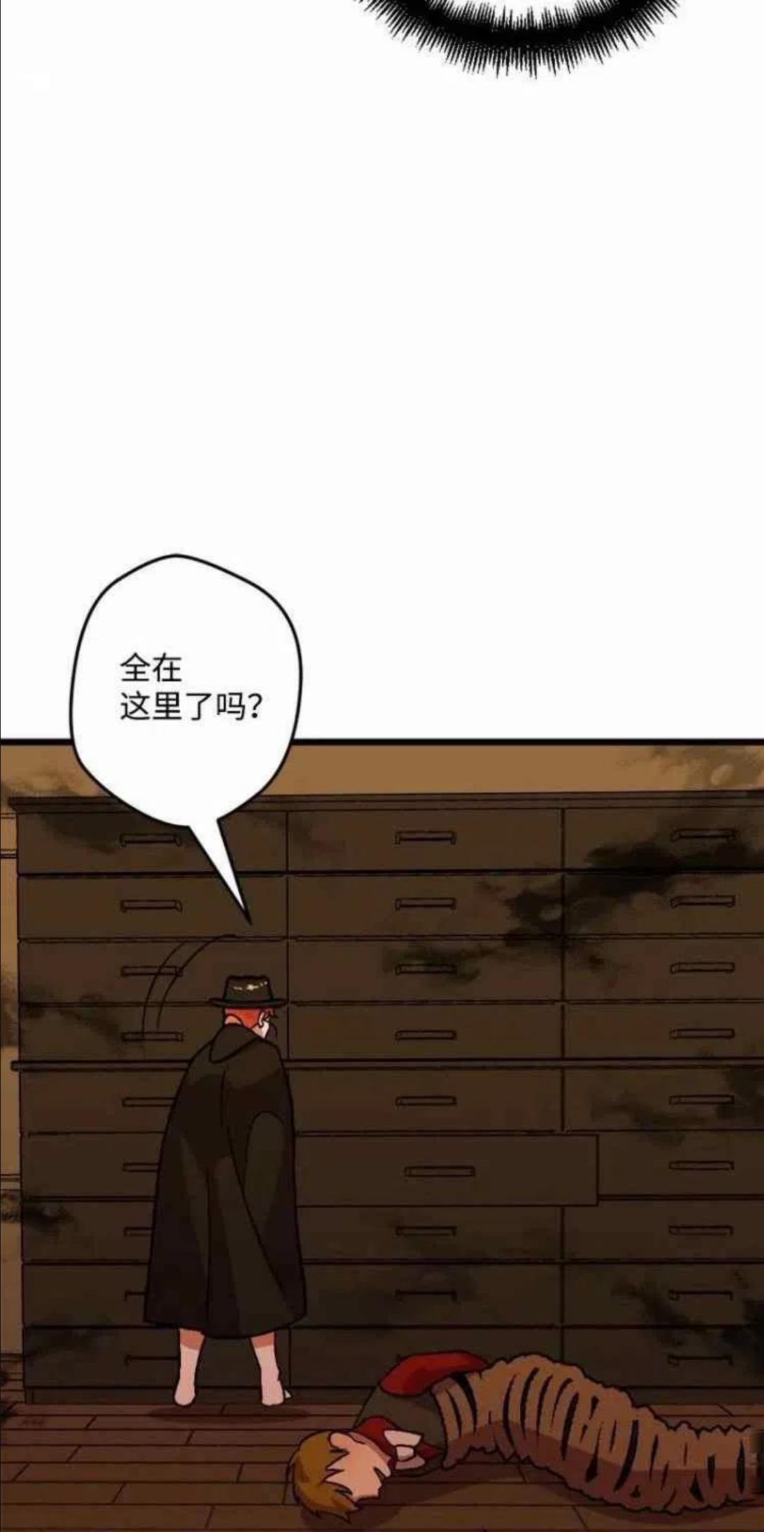 拯救一个破碎的家庭漫画,第40话56图