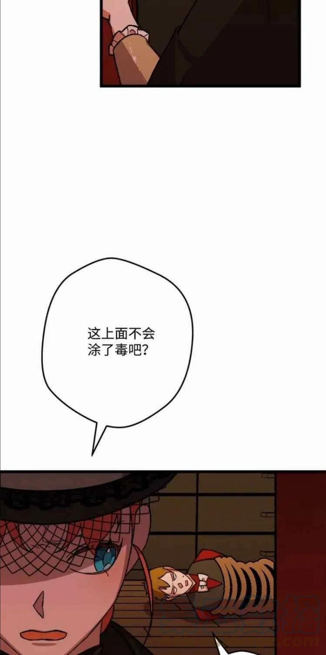 拯救一个破碎的家庭漫画,第40话37图