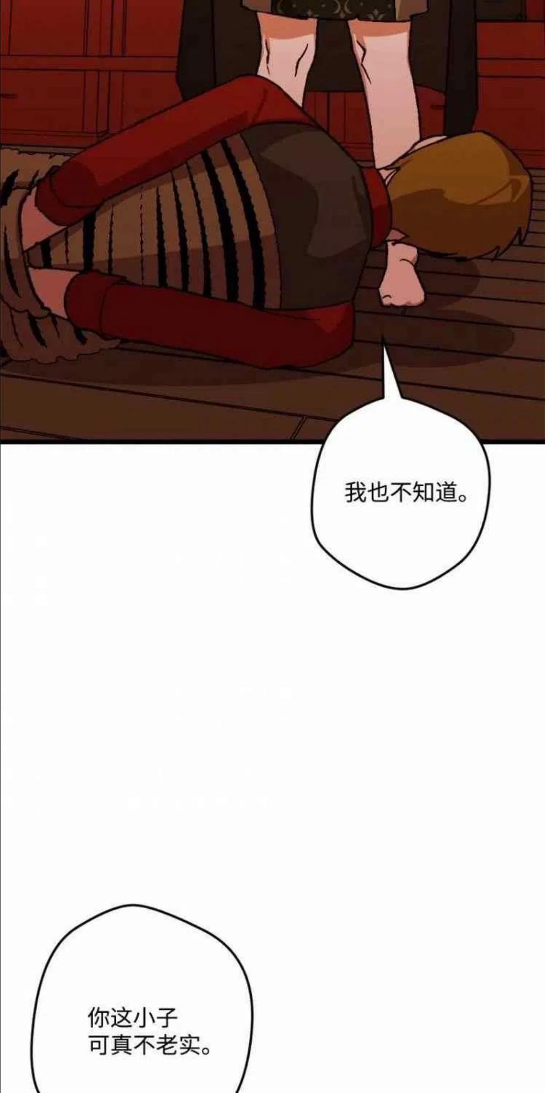 拯救一个破碎的家庭漫画,第40话48图