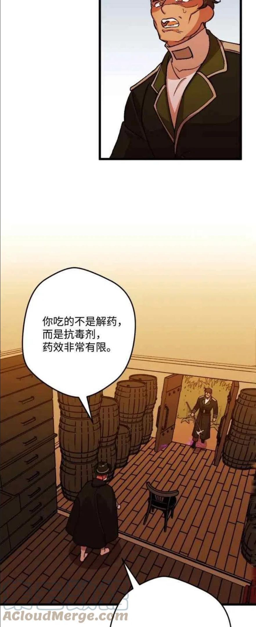 拯救一个破碎的家庭漫画,第41话19图