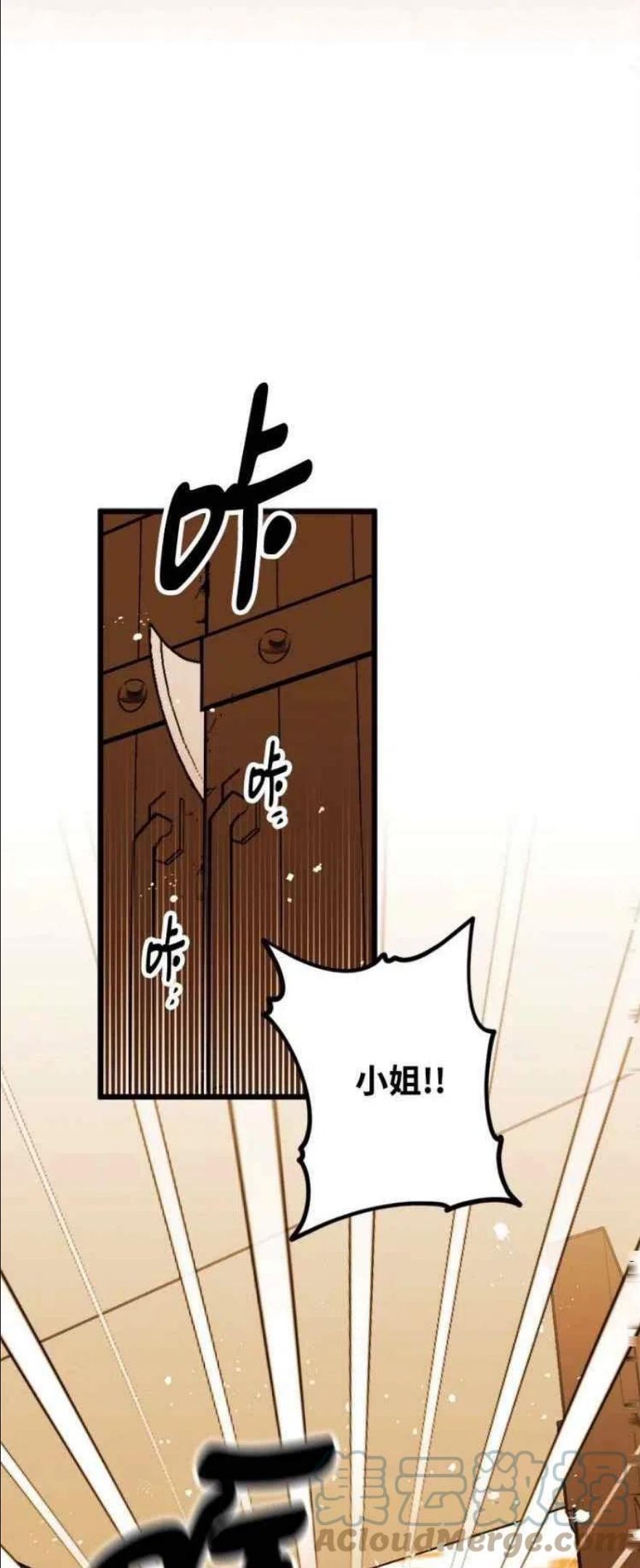 拯救一个破碎的家庭漫画,第41话13图