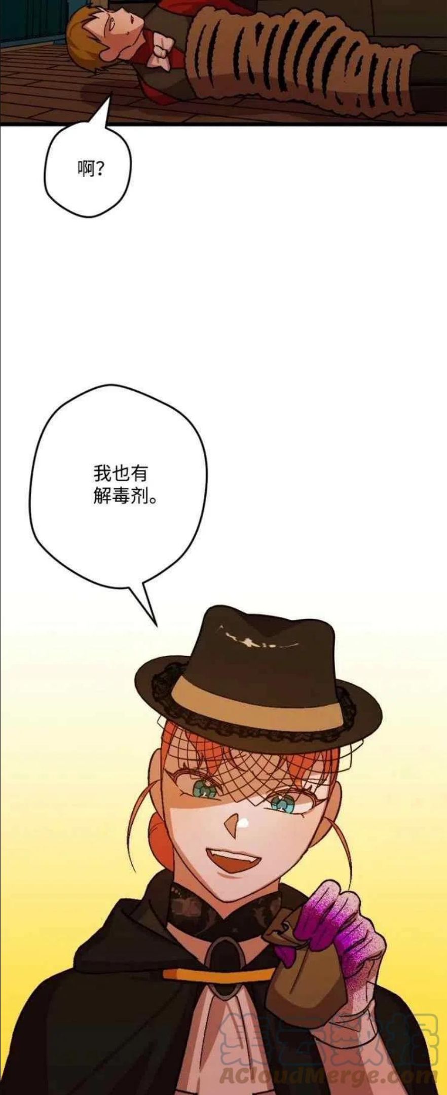 拯救一个破碎的家庭漫画,第41话10图