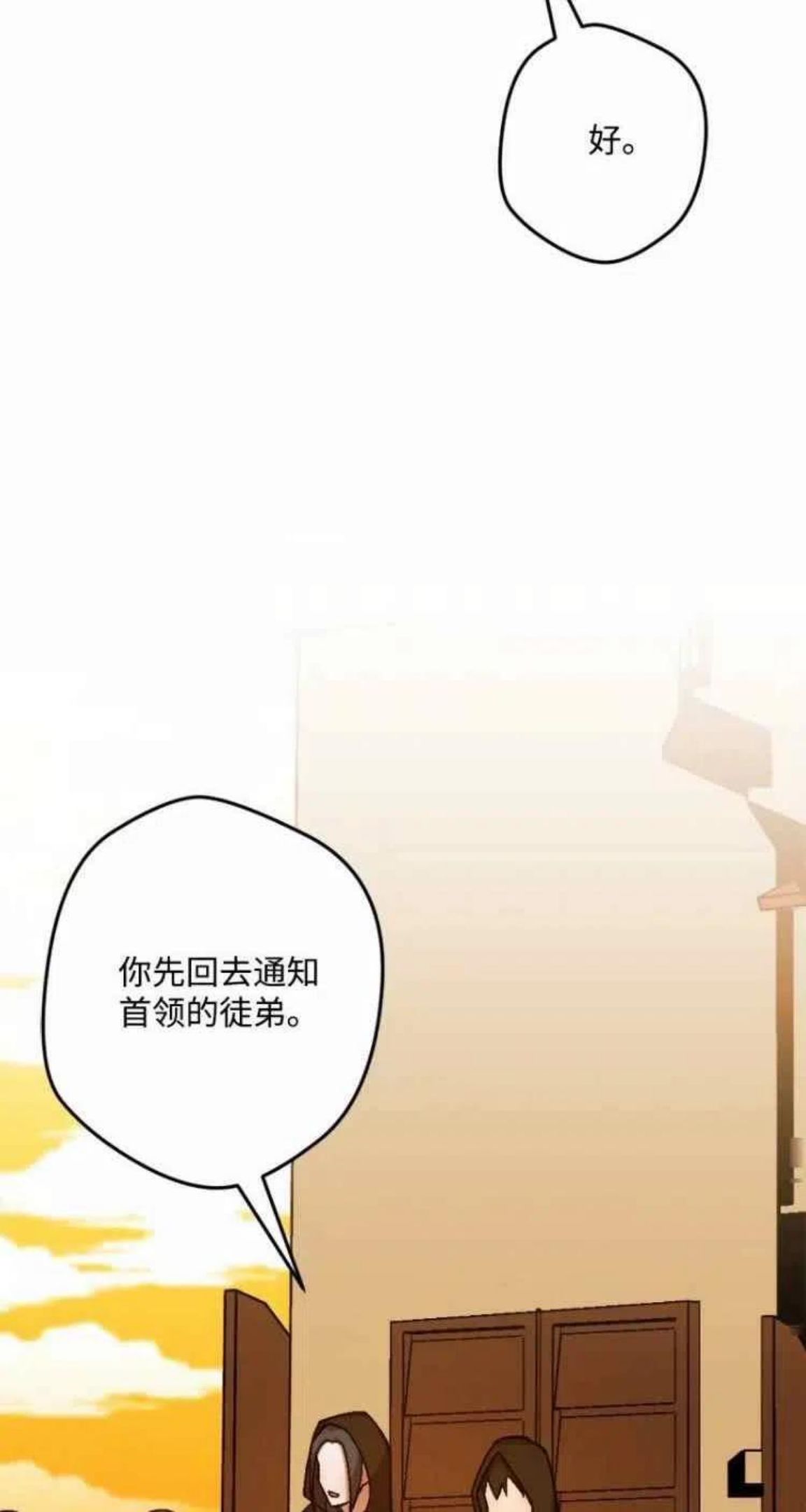 拯救一个破碎的家庭漫画,第41话38图