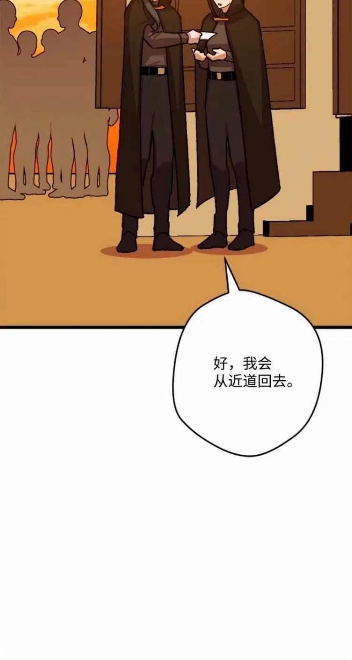 拯救一个破碎的家庭漫画,第41话39图