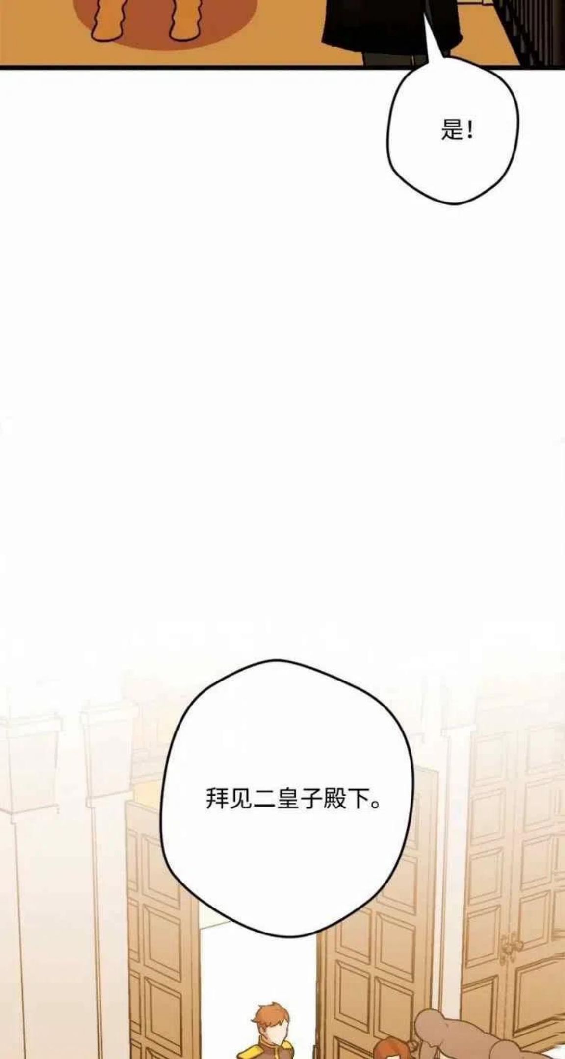 拯救一个破碎的家庭漫画,第41话51图