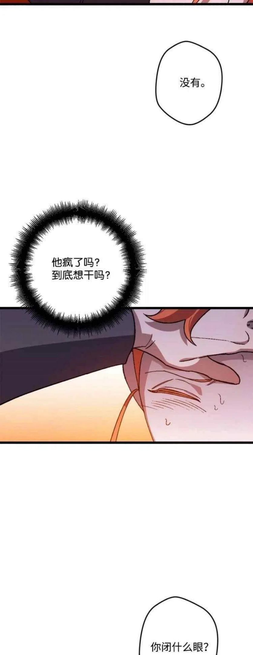 拯救一个破碎的家庭漫画,第42话29图