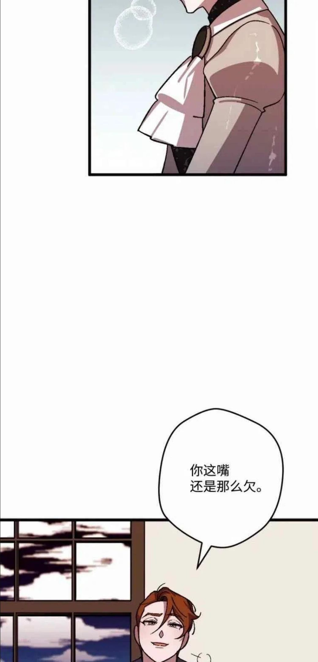 拯救一个破碎的家庭漫画,第42话50图