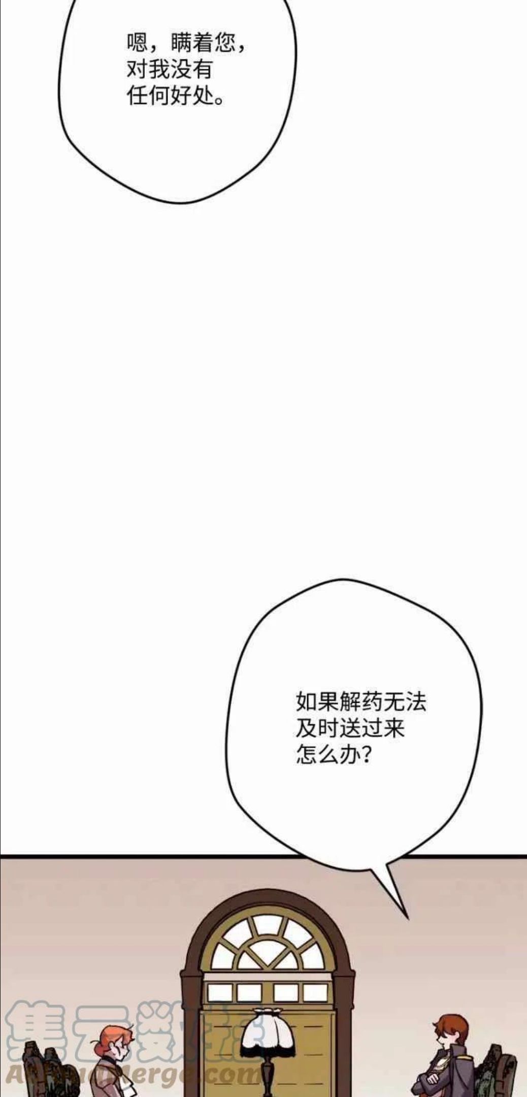 拯救一个破碎的家庭漫画,第42话55图