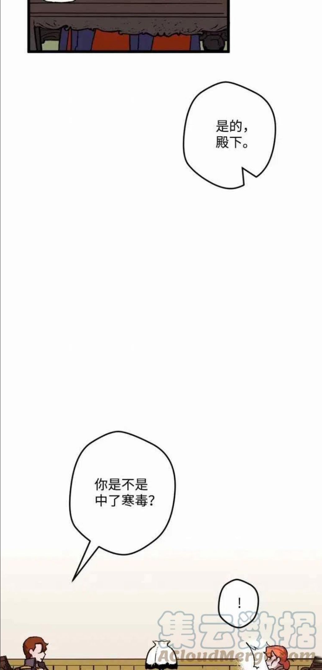 拯救一个破碎的家庭漫画,第42话34图