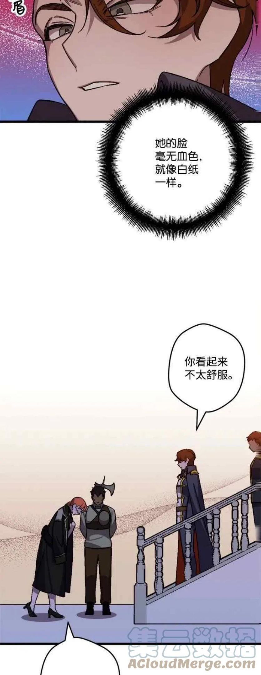 拯救一个破碎的家庭漫画,第42话22图