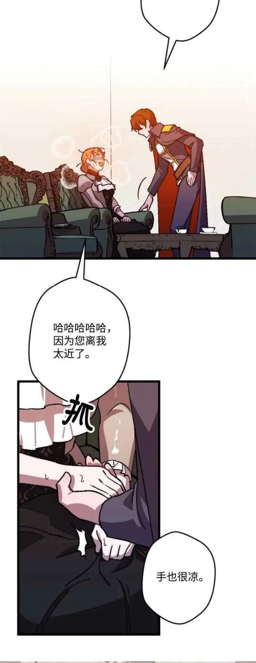 拯救一个破碎的家庭漫画,第42话30图