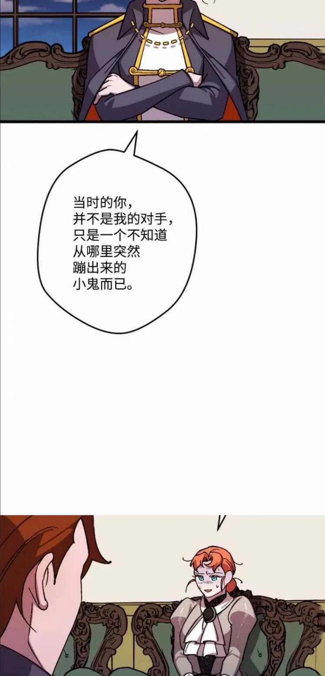 拯救一个破碎的家庭漫画,第42话51图