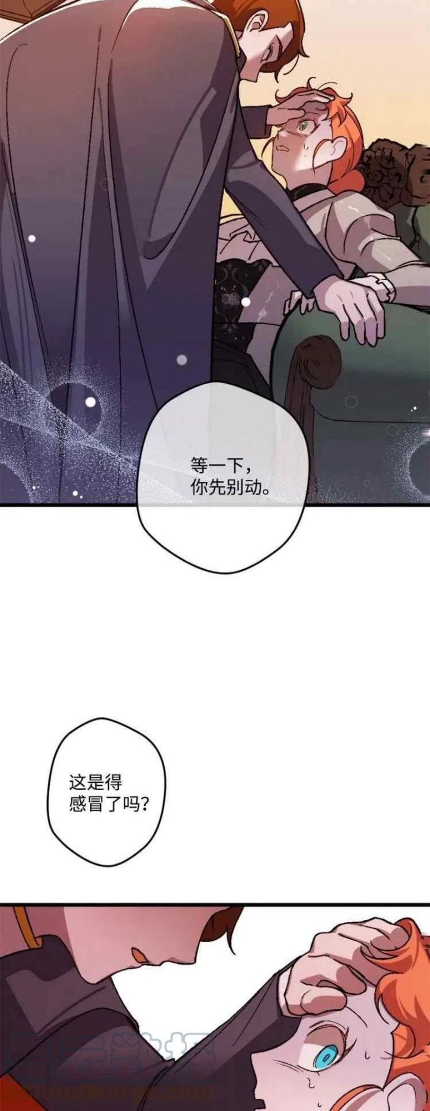 拯救一个破碎的家庭漫画,第42话28图